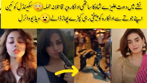 alizeh shah leaked|Alizeh Shah Leaked Video Scandal Original Alizeh shah Viral Video